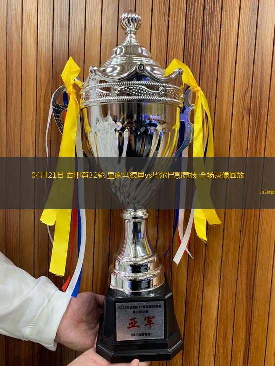 NBA季后赛赛程吃紧,毕尔巴鄂竞技转会期止住颓势,引发热议,轮换策略成焦点的简单介绍 NBA季后赛赛程吃紧,毕尔巴鄂竞技转会期止住颓势,引发热议,轮换策略成焦点的简单介绍