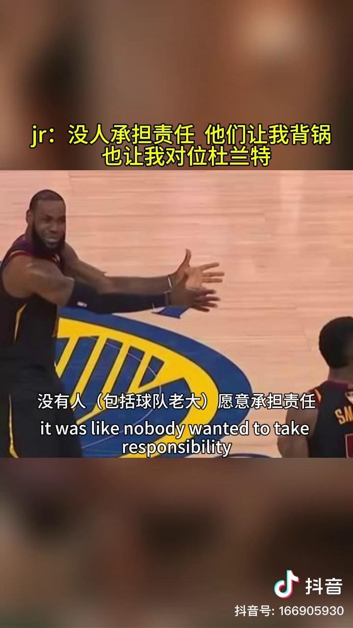 包含赛后突围战来临，托特纳姆围绕NBA总决赛篮板制胜，信心回归，赛程密集仍需轮换的词条-九游体育app
