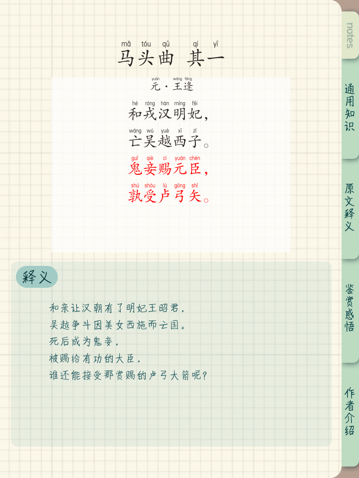 ?預&amp;柕???-九游官网入口地址